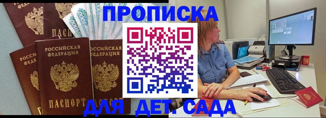 прописка поиск в Полевском