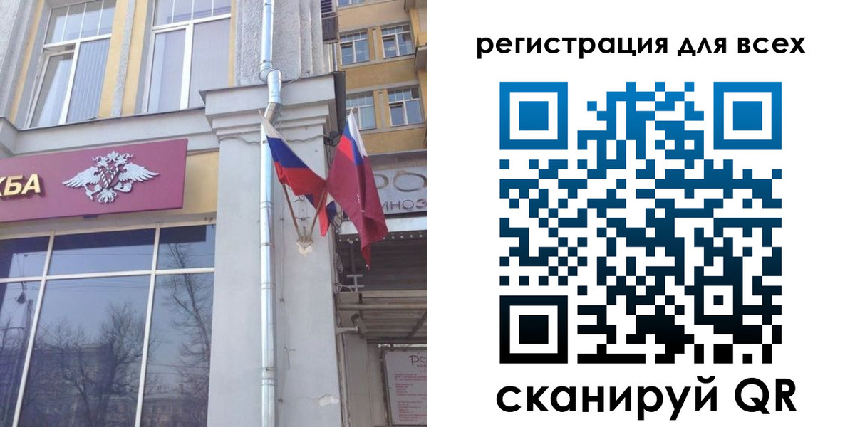 прописка штамп в Полевском