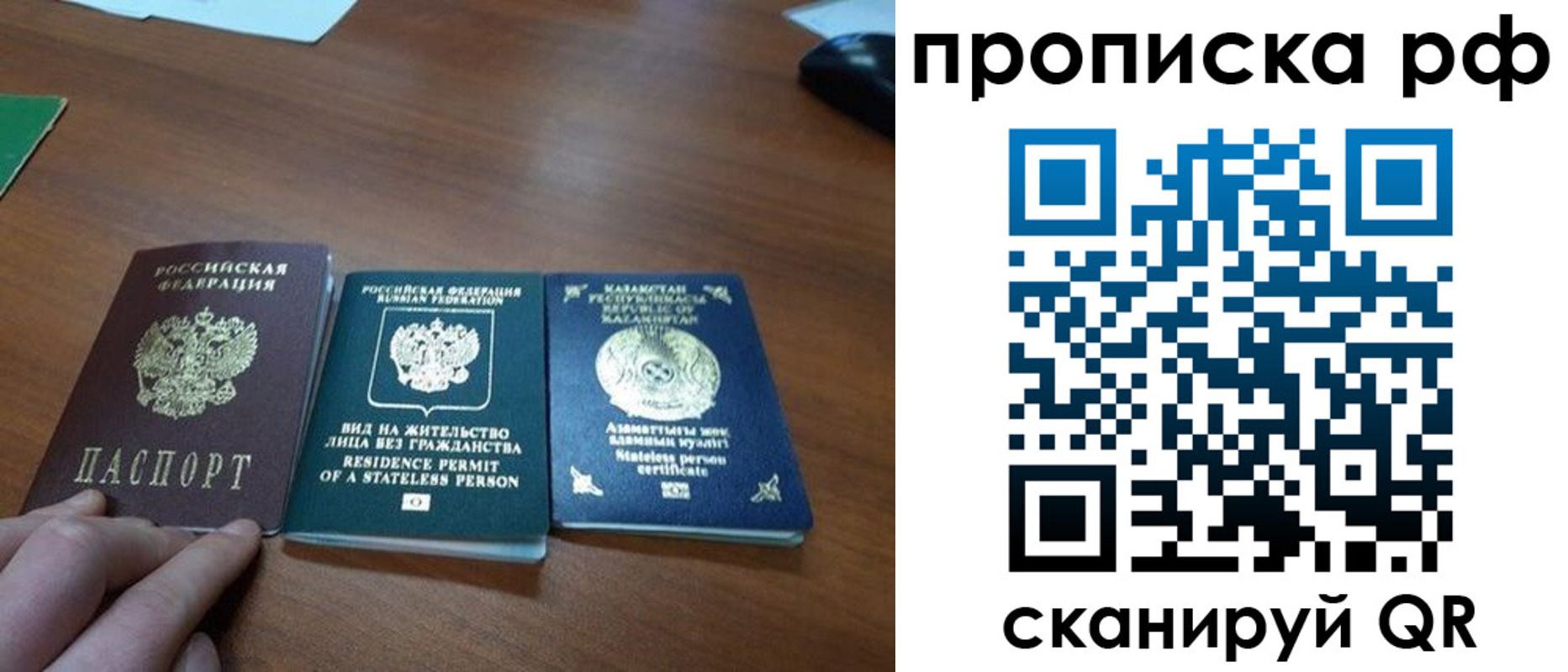 прописка поиск в Полевском