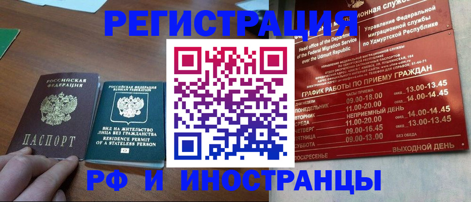 регистрация для школы в Полевском
