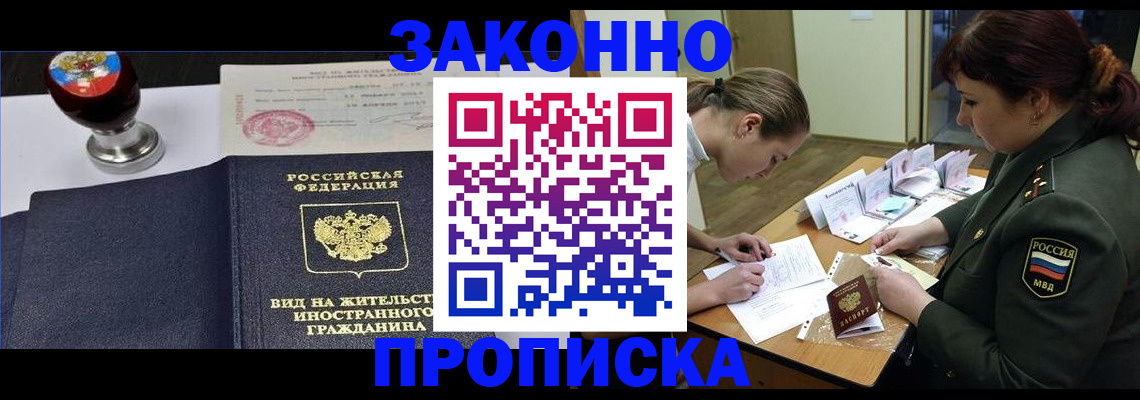 регистрация в Полевском