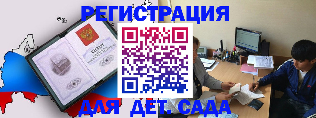временная регистрация надежно в Полевском