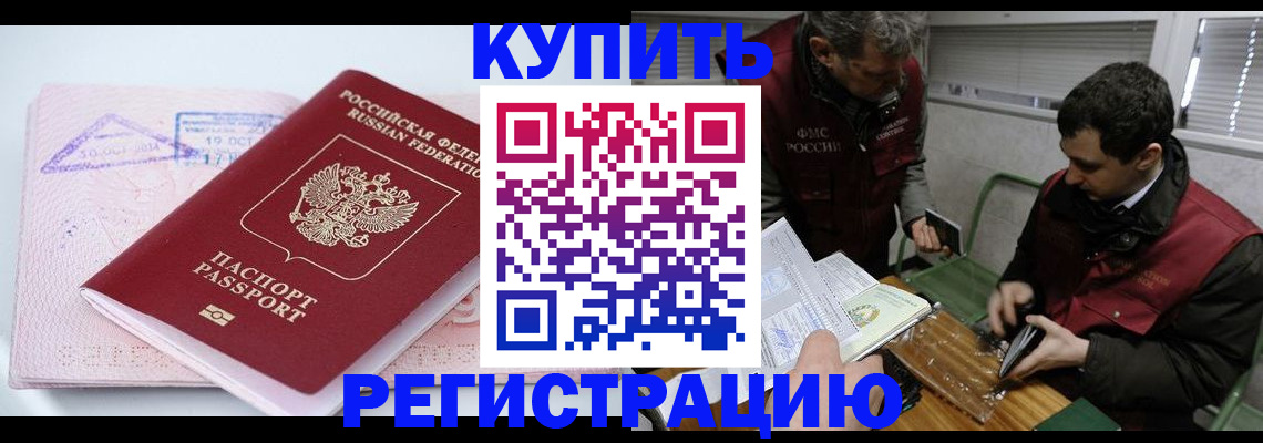 регистрация для школы в Полевском