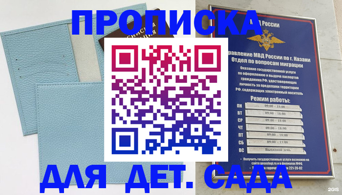 найти адрес прописки в Полевском