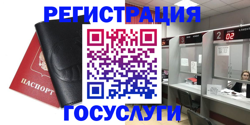 временная регистрация гарантия в Полевском